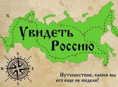 Города — ГОРОДА РОССИИ — фото