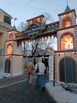 «Рождественская сказка» в С-Петербурге — фото-582_4