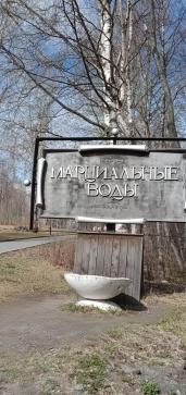 «ДИВНЫЕ МЕСТА КАРЕЛИИ» — фото-581_6